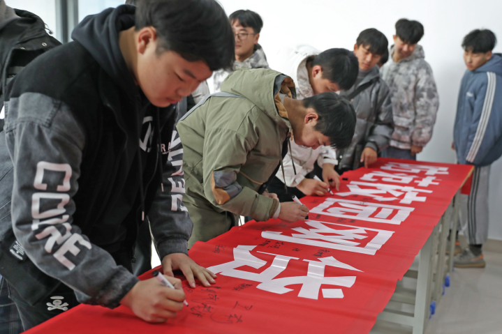 防范校园网贷 建设平安校园