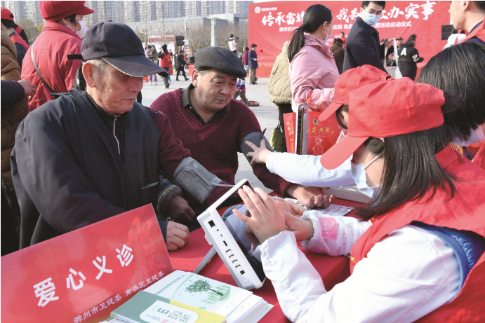 滁州市2024年学雷锋·文明实践我行动主题活动启动