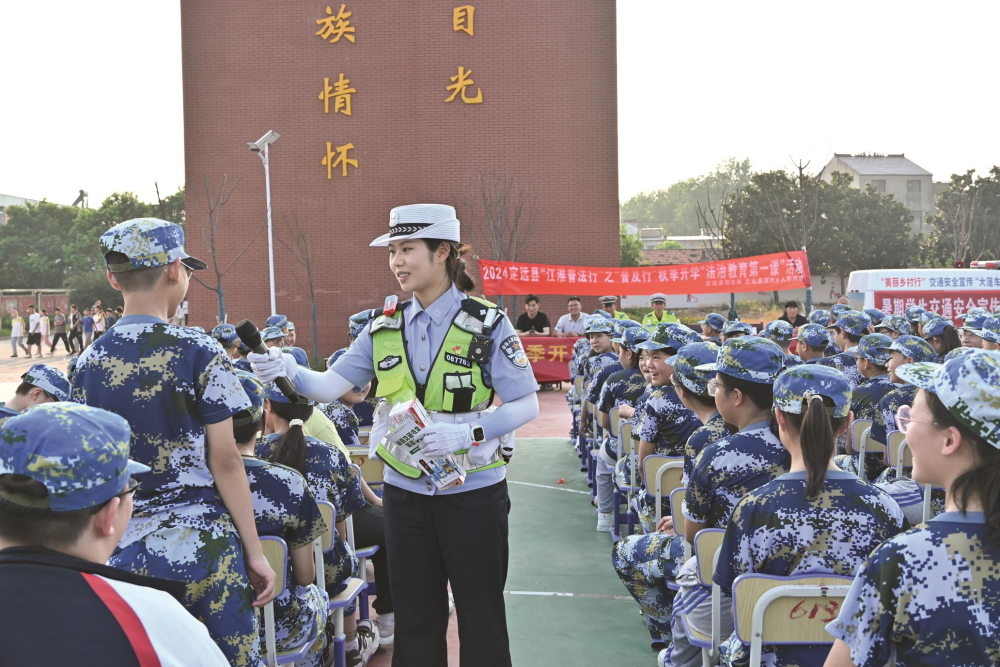 法治教育“点亮”开学第一课